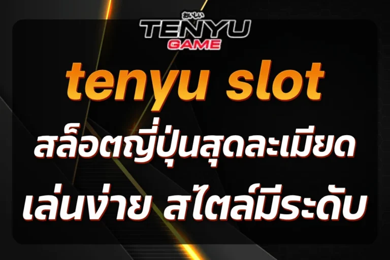 tenyu slot